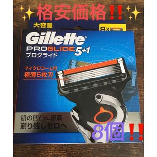 Gillette ジレット プログライドパワー 替刃 ５枚入り×５