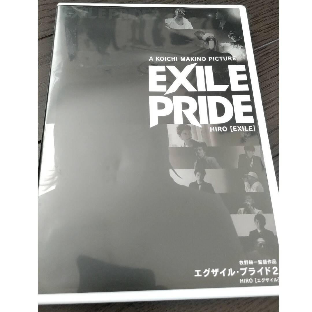 EXILE(エグザイル)のEXILE PRIDE エンタメ/ホビーのDVD/ブルーレイ(ドキュメンタリー)の商品写真