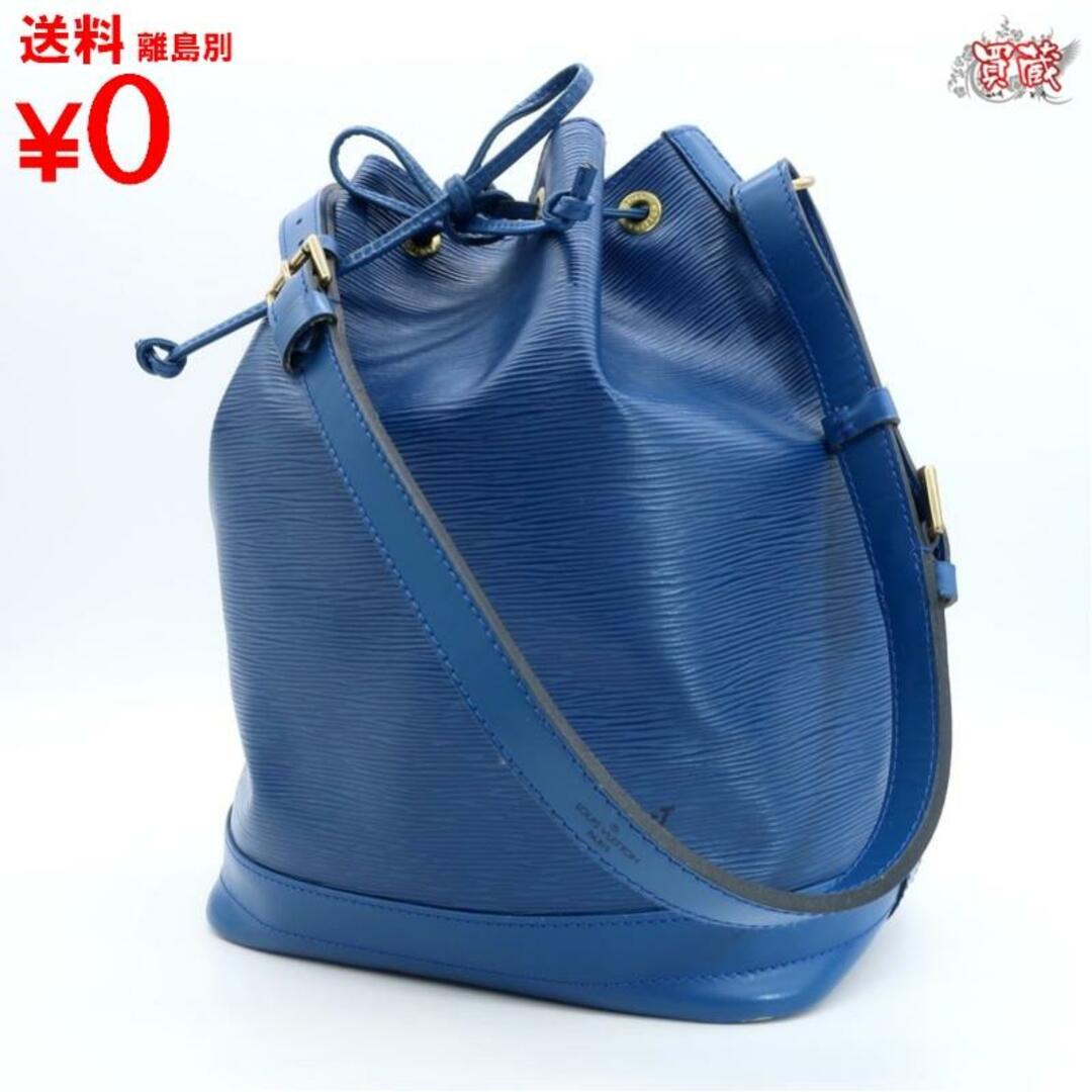 LOUIS VUITTON ルイヴィトン  
ノエ エピ トレドブルー   
M44005 ショルダーバッグ  
レディース  
【正規品】 
【買蔵】