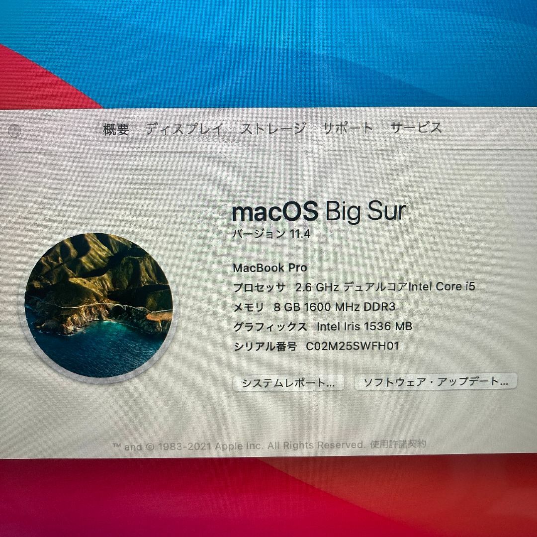 Apple - Apple MacBook Pro Core i5 ノートパソコン (O67)の通販 by