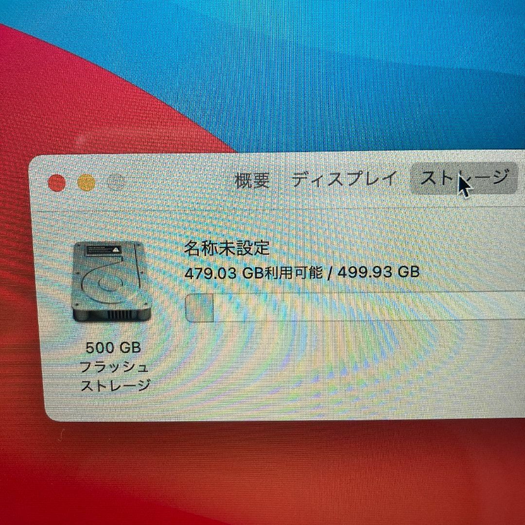 Apple - Apple MacBook Pro Core i5 ノートパソコン （O67）の通販 by