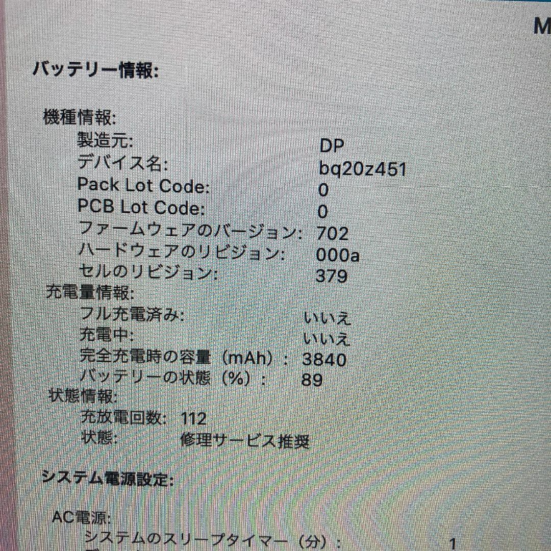 Apple - Apple MacBook Pro Core i5 ノートパソコン (O67)の通販 by