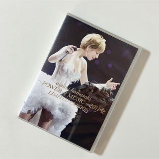 エイベックス(avex)の｢POWER of MUSIC 2011 A LIMITED EDITION｣(ミュージック)