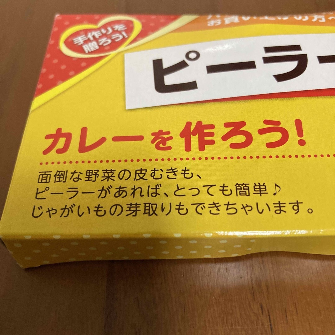 ⑫★新品未使用★人参型ピーラー★ハウス食品景品 インテリア/住まい/日用品のキッチン/食器(調理道具/製菓道具)の商品写真