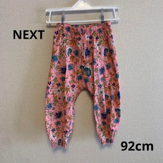 ネクスト(NEXT)の(1028) NEXT 花柄パンツ　92cm(パンツ/スパッツ)