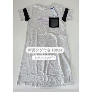 Tシャツワンピ♥(ワンピース)