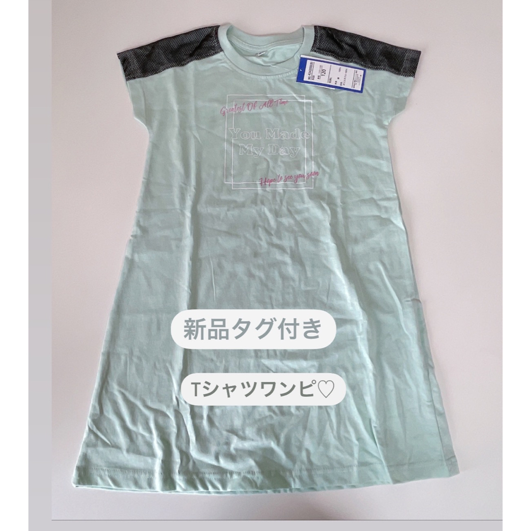 Tシャツワンピ♥ キッズ/ベビー/マタニティのキッズ服女の子用(90cm~)(ワンピース)の商品写真