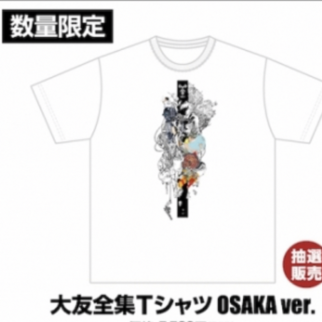 AKIRA セル画展 大阪会場限定 抽選販売Tシャツ Mサイズ-