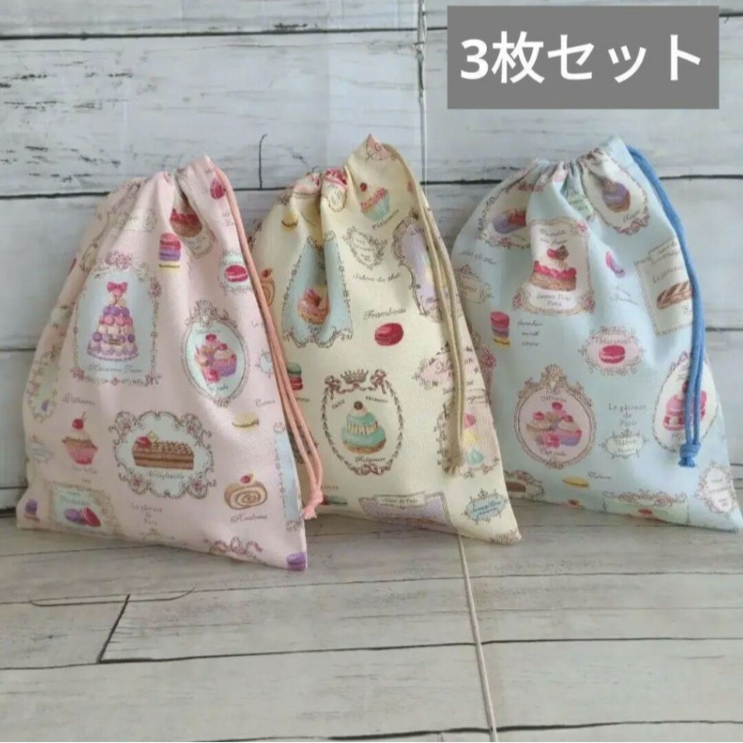 マカロン ピンク　水色　2点セット　オーダー　ＹＵＷＡ  ハンドメイド　給食 ハンドメイドのキッズ/ベビー(外出用品)の商品写真