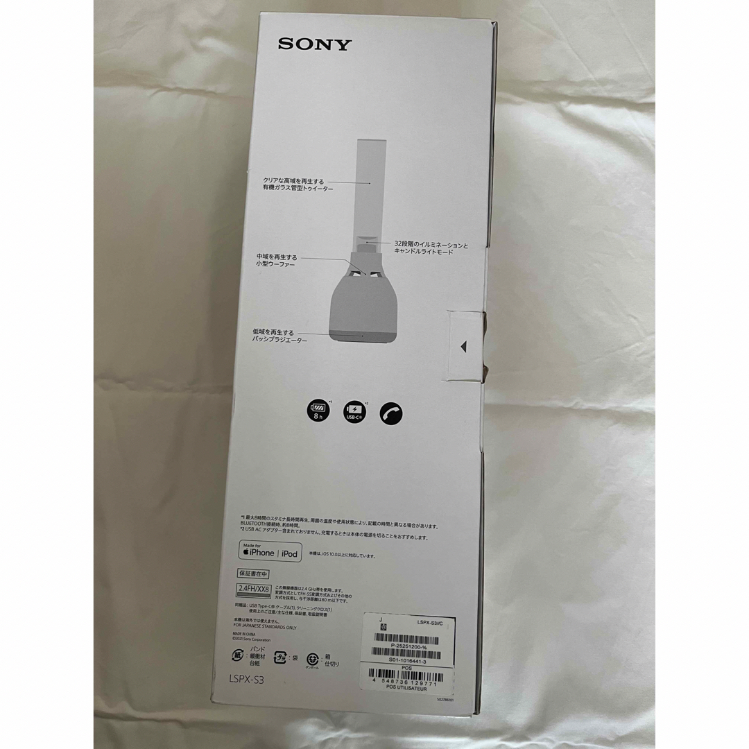 SONY★WF-1000XM5/BC★未使用★正規品