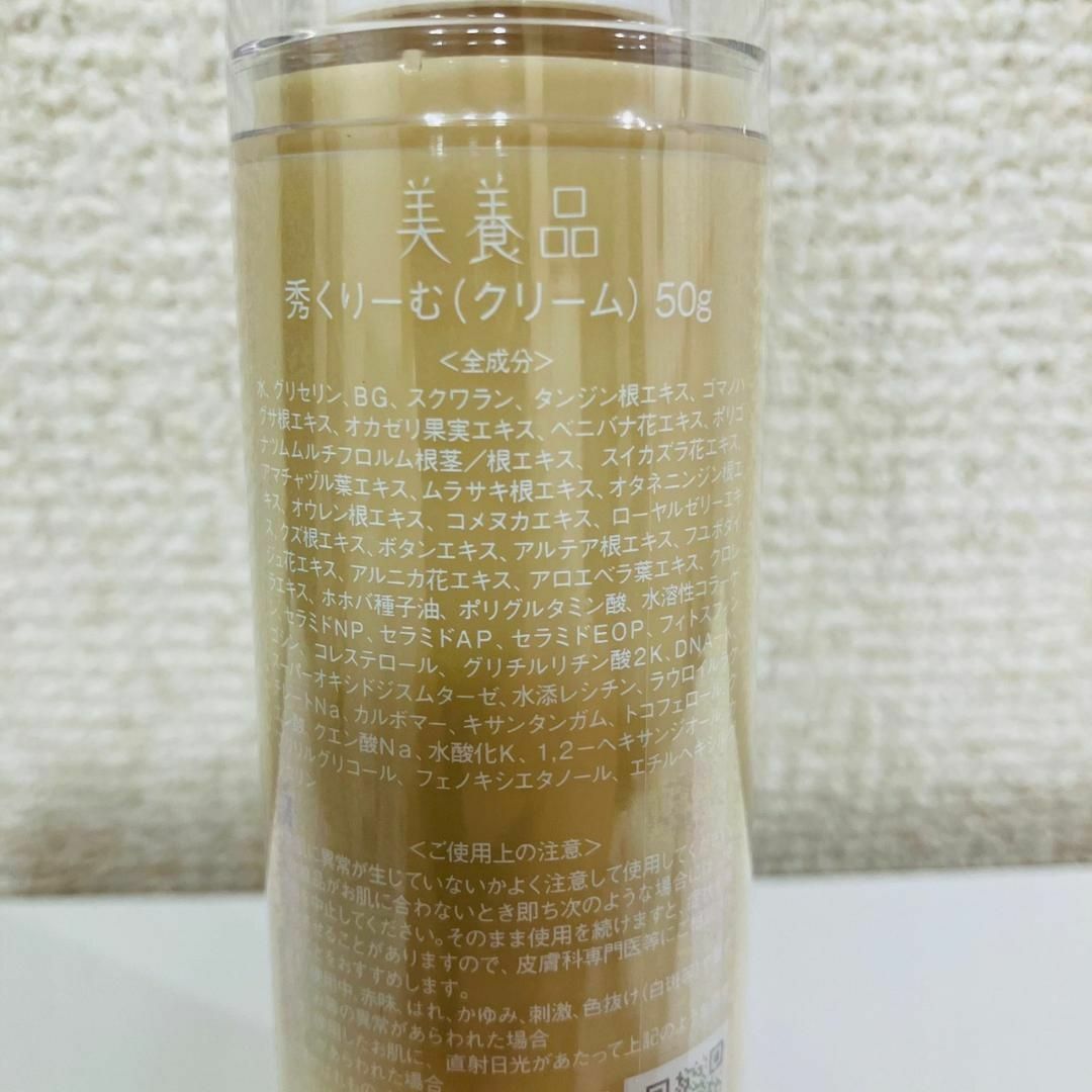 あきゅらいず きほんのセレクト小 ベーシック 3点セットの通販 by HMK