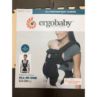 Ergobaby - 【新品未開封】抱っこ紐カバー ガーゼベルトカバーの通販