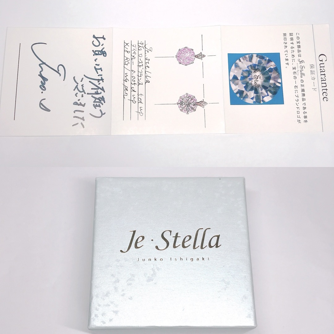 レディースJe Stella ジュステラ ローズドフランス ネックレス K18