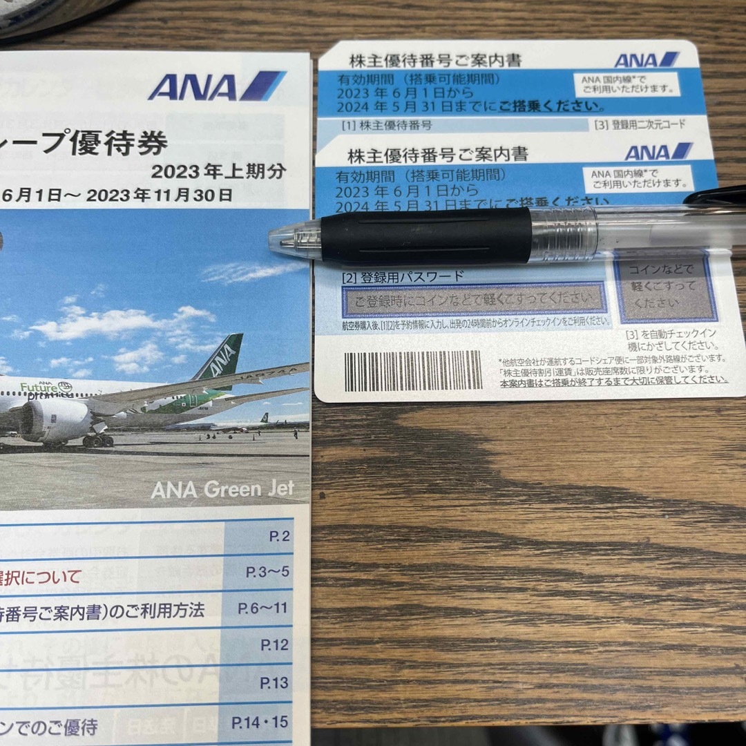 ANA(全日本空輸)(エーエヌエー(ゼンニッポンクウユ))のANA 株主優待　２枚　グループ優待券 チケットの乗車券/交通券(航空券)の商品写真