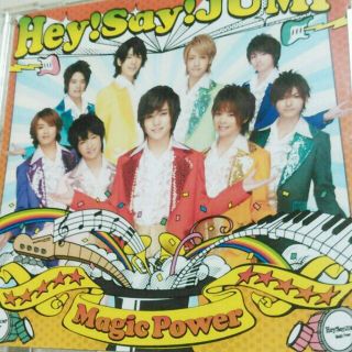 ヘイセイジャンプ(Hey! Say! JUMP)のHey!Say!JUMP　CD　通常盤　magicpower　公式送料無料(ポップス/ロック(邦楽))