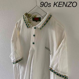 ケンゾー(KENZO)の90sKENZOケンゾーポロシャツ半袖ホワイト白tシャツメンズLゴルフウェアにも(ポロシャツ)