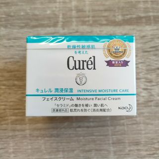 キュレル 潤浸保湿フェイスクリーム 40g×3個　送料無料◆匿名発送