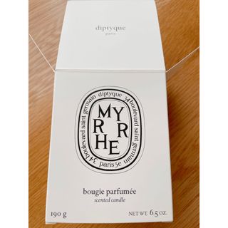 ディプティック(diptyque)のdiptyque ディプティック 空箱2つ(キャンドル)