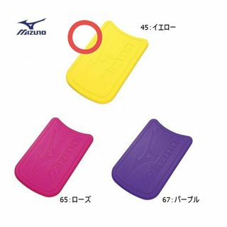 ミズノ(MIZUNO)のMIZUNO スイムマスタービート 新品未使用(マリン/スイミング)