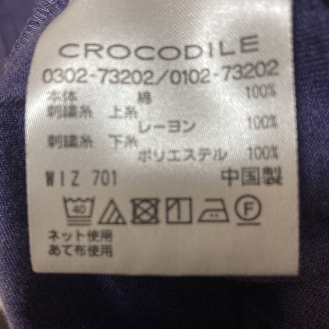 Crocodile(クロコダイル)のカットソー レディースのトップス(カットソー(長袖/七分))の商品写真