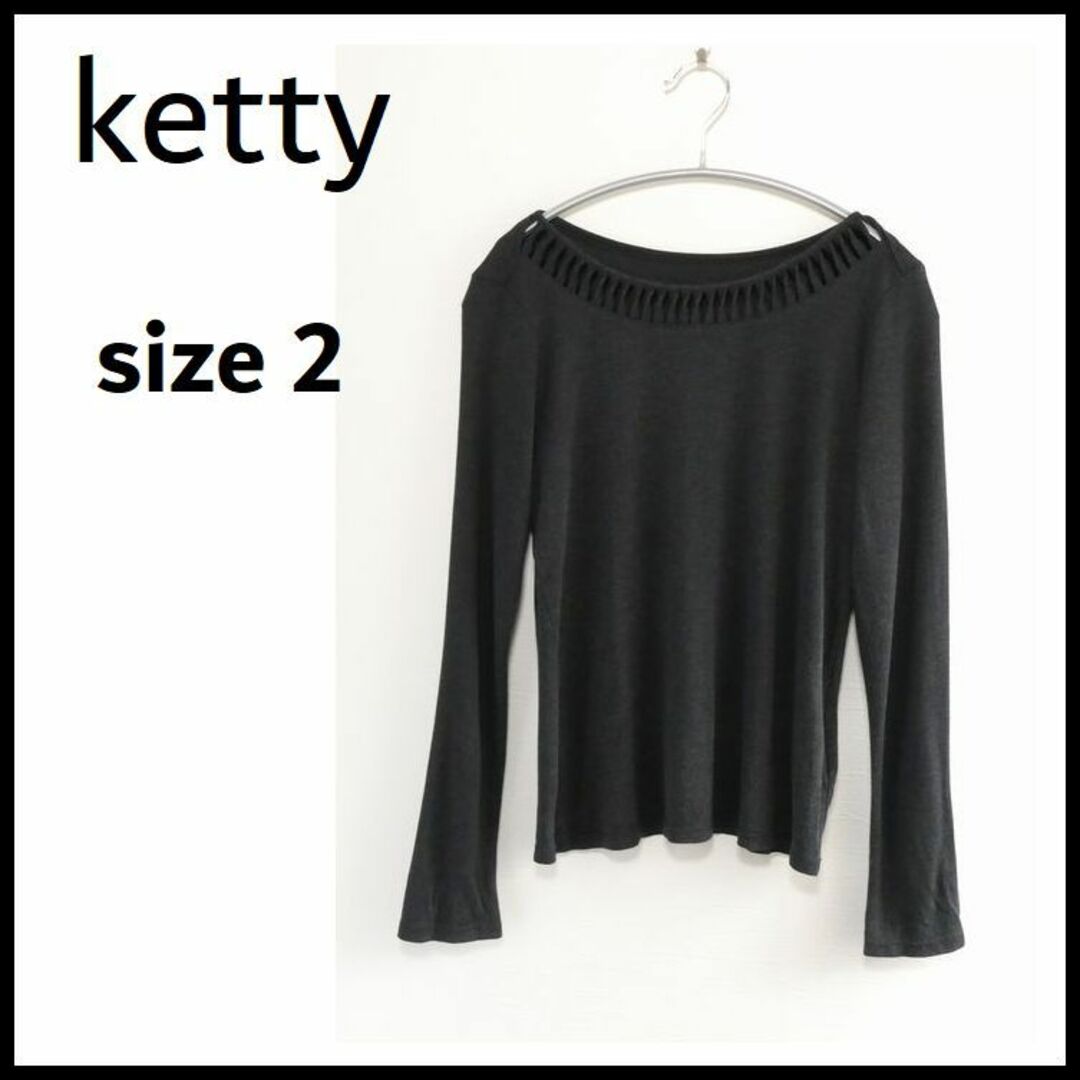 ketty(ケティ)のケティ 長袖 レディース トップス Mサイズ レディースのトップス(カットソー(長袖/七分))の商品写真