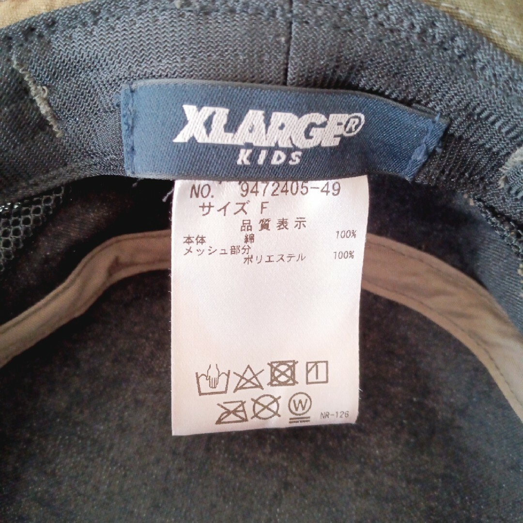 x-large kids