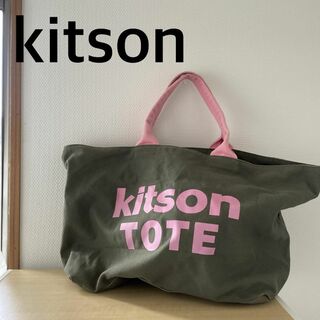 キットソン(KITSON)の美品✨kitson キットソン ハンドバッグ/トートバッグ グレーxピンク(トートバッグ)