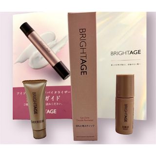 ダイイチサンキョウヘルスケア(第一三共ヘルスケア)のBRIGHTAGE ブライトエイジ アイゾーンダブルリバイタライザー(アイケア/アイクリーム)