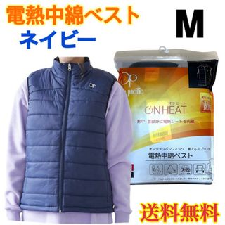 OCEAN PACIFIC - 【新品】オーシャンパシフィック 電熱中綿ベスト ...