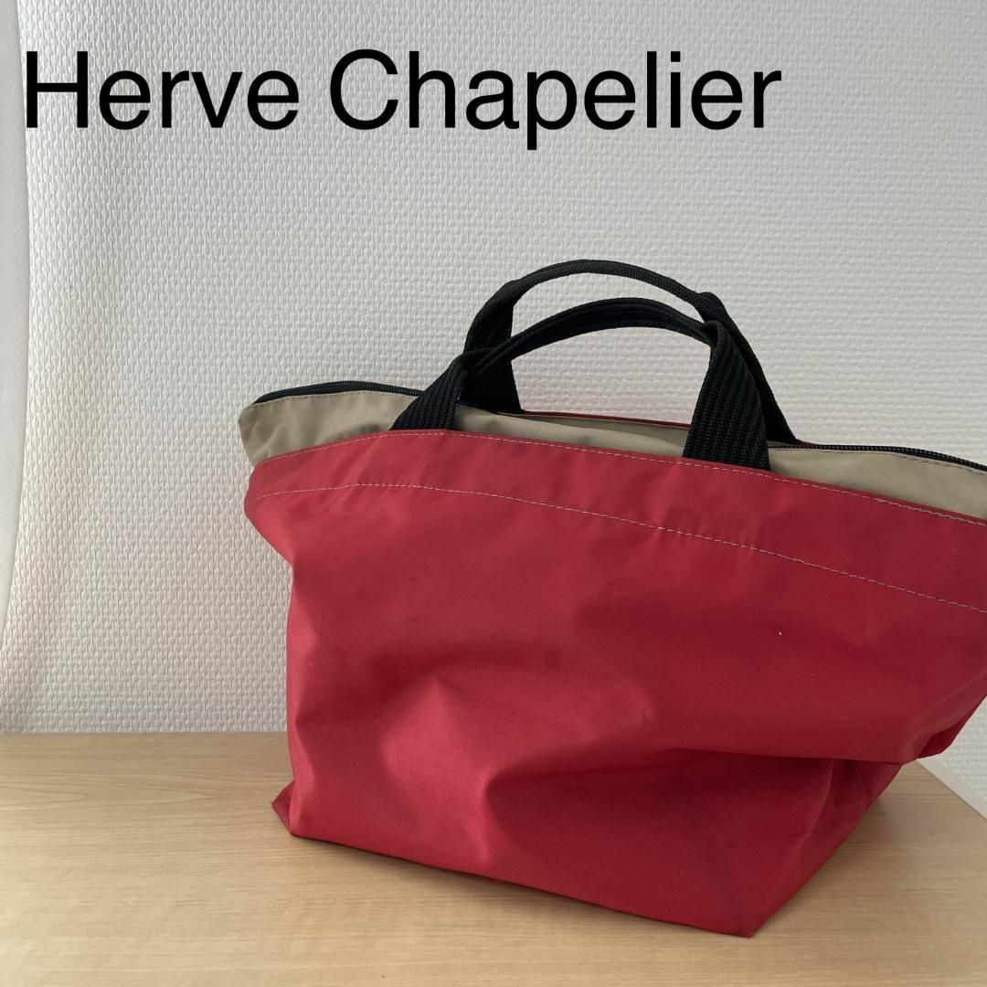 レア✨Herve Chapelierエルベシャプリエトートバッグレッドxベージュ