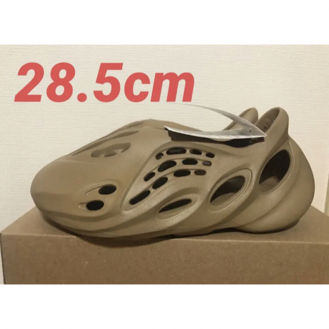 アディダス Yeezy Foam Runner クレイトープ　28.5cm