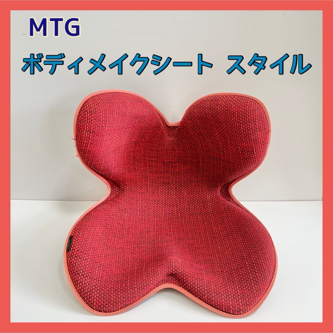 MTG ボディメイクシート スタイル ディープレッド | フリマアプリ ラクマ MTG ボディメイクシート スタイル ディープレッド
