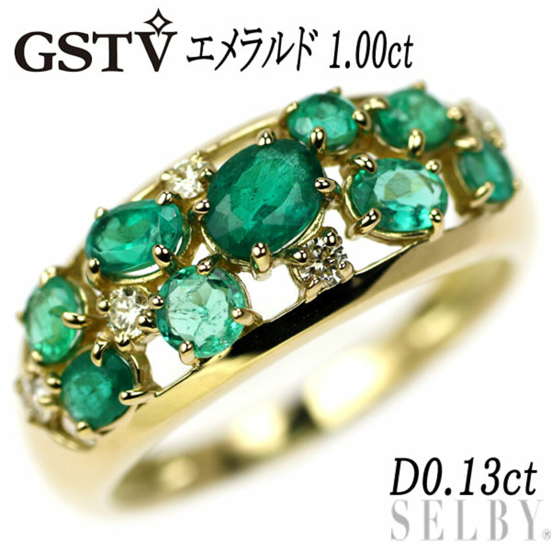 GSTV K18YG エメラルド ダイヤモンド リング 1.00ct D0.13ct