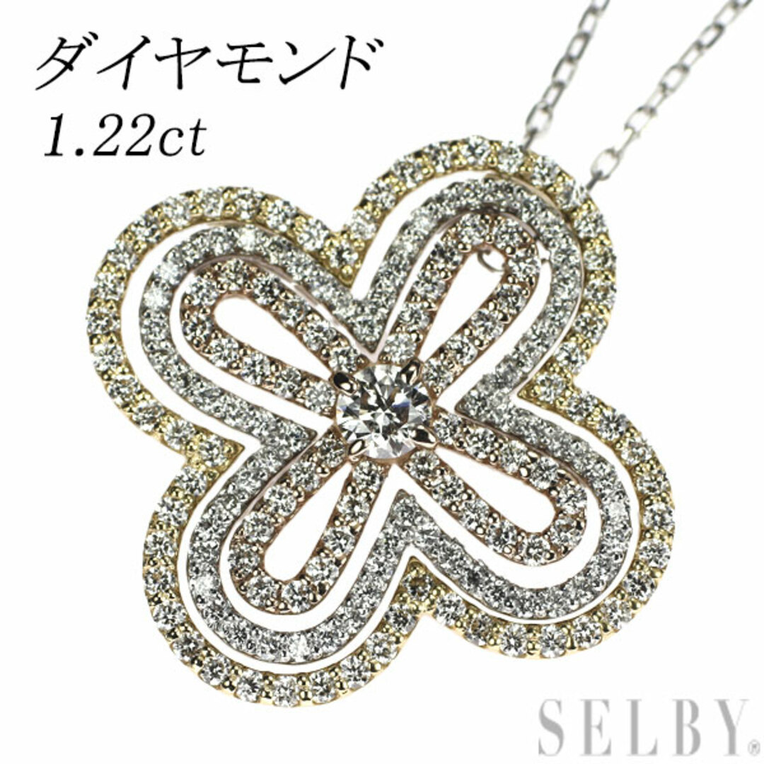 Pt950/K18/ Pt850 ダイヤモンド ペンダントネックレス 1.22ct フラワー