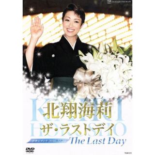 北翔海莉 dvdの通販 200点以上 | フリマアプリ ラクマ