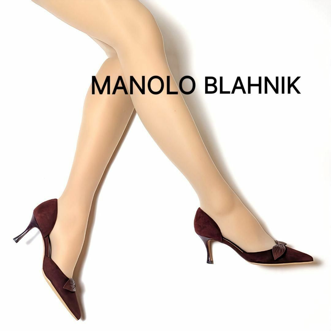 MANOLO BLAHNIK - 新品そっくりさん❤ManoloBlahnikマノロブラニク