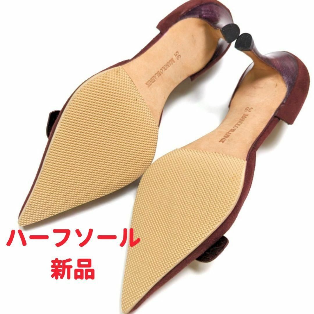 新品❤️マノロブラニク ポインテッドトゥ パンプス 35(約22cm)