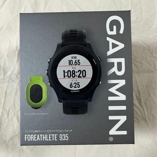 ガーミン(GARMIN)の【動作良好😊】GARMIN ForeAthlete 935 Black(腕時計(デジタル))