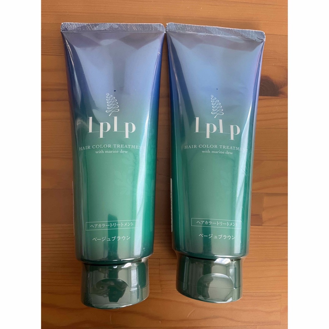 LPLP ヘアカラートリートメント　ベージュブラウン　2本セット