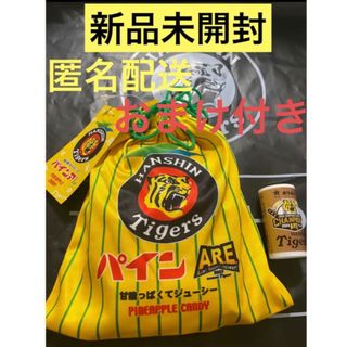 阪神タイガース　パインアレ(記念品/関連グッズ)