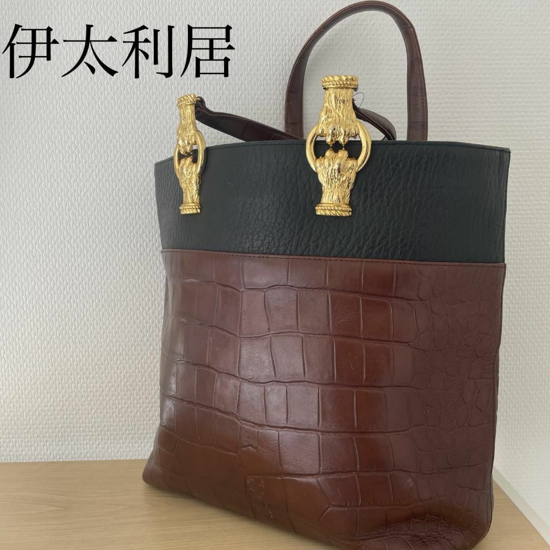 美品✨伊太利屋 ハンドバッグ/トートバッグ型押しクロコブラウン茶