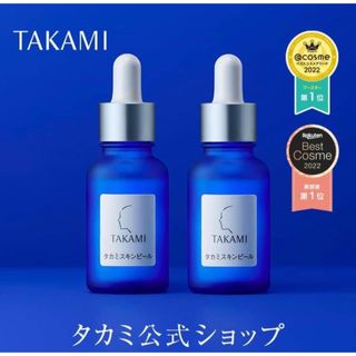 品質保証新作】 TBCエクストラエッセンスEX60ml2個セット s9pdQ ...