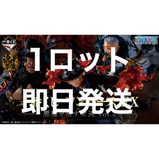 新品 1ロット分 一番くじ ワンピース EX 悪魔を宿す者達 vol.2
