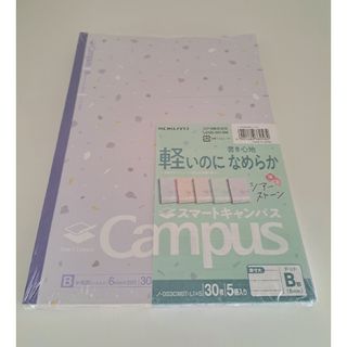 コクヨ(コクヨ)のコクヨ スマートキャンパスノート B5ドットB罫(6mm)5冊パック(ノート/メモ帳/ふせん)