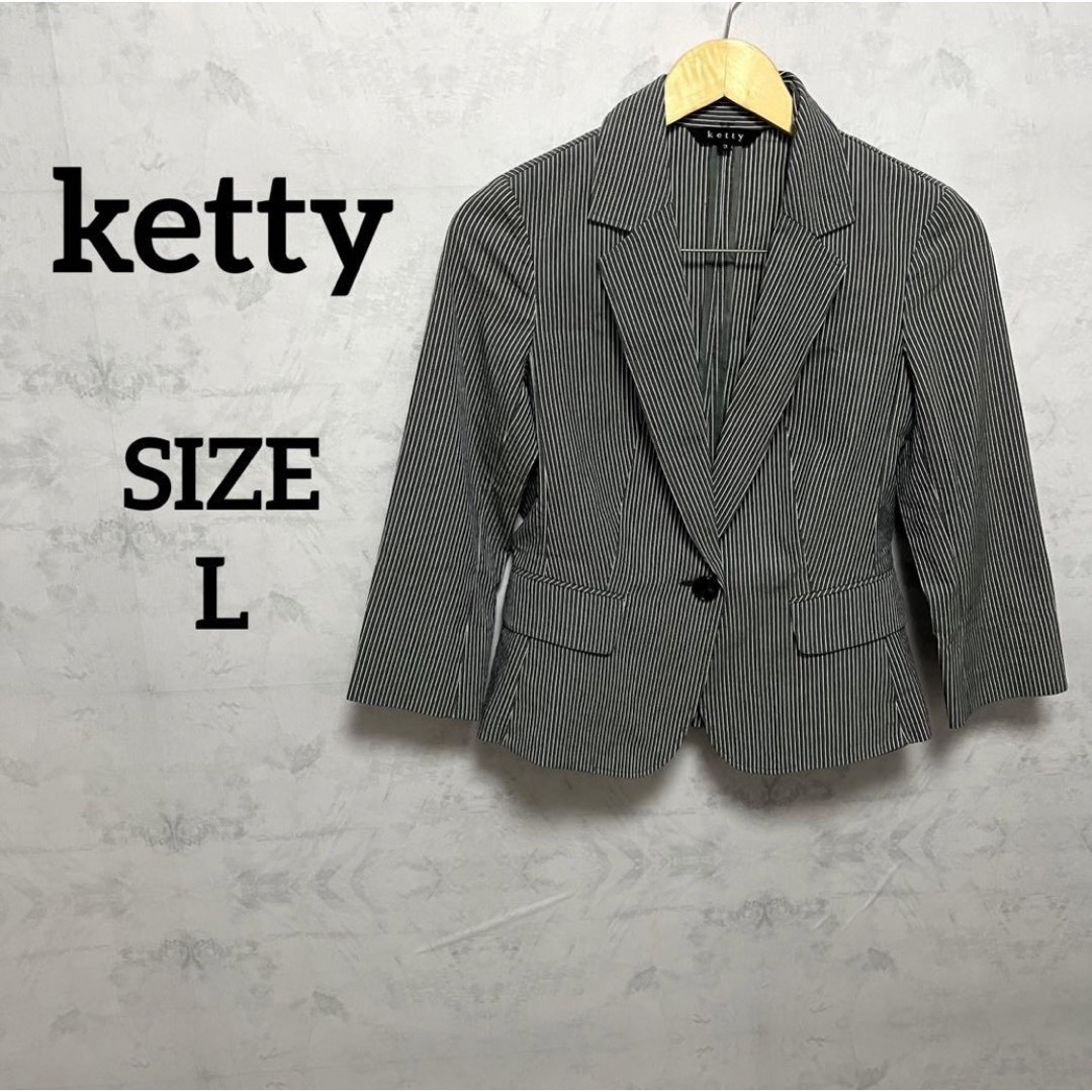 ketty(ケティ)の【超美品】ketty テーラードジャケット レディースのジャケット/アウター(テーラードジャケット)の商品写真