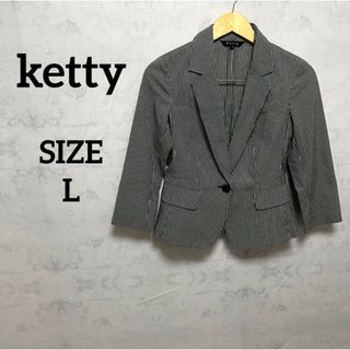 ケティ(ketty)の【超美品】ketty テーラードジャケット(テーラードジャケット)