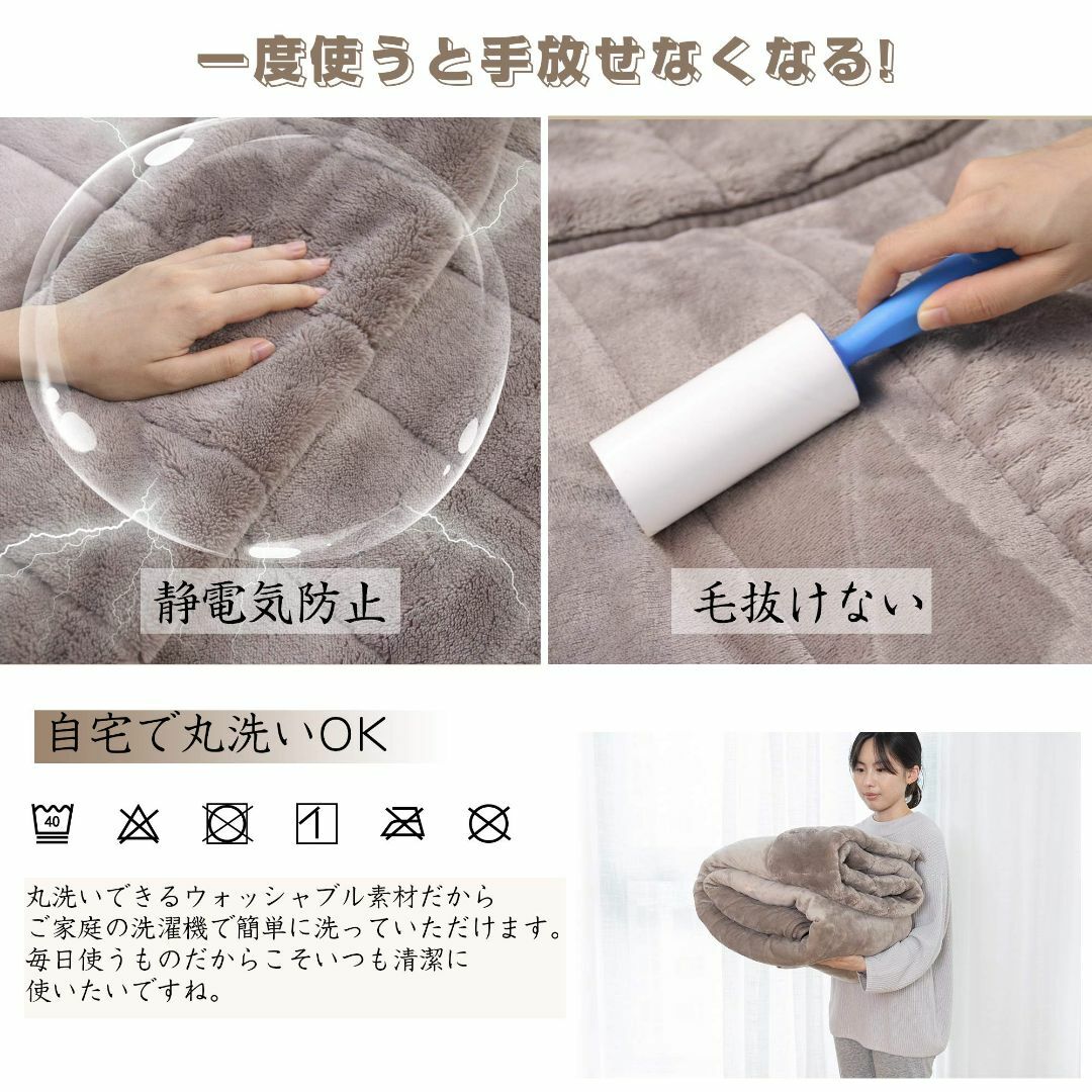 【色: グレージュ】VK Living シンサレート毛布 厚手 シングル 冬用