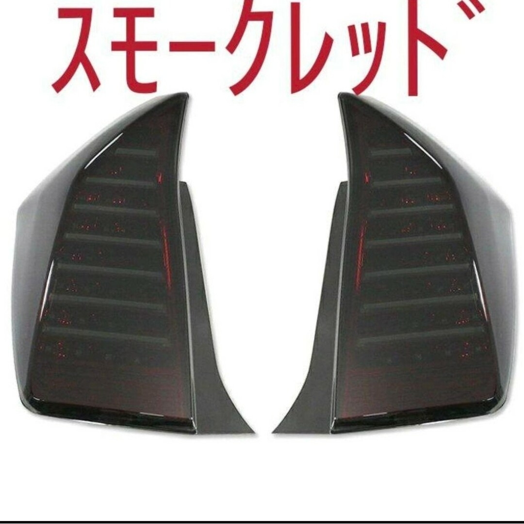 プリウス30系 テールランプ クリアレッド 左右セット テールライト 車検対応 プリウス30系 テールランプ クリアレッド 左右セット テールライト 車検対応
