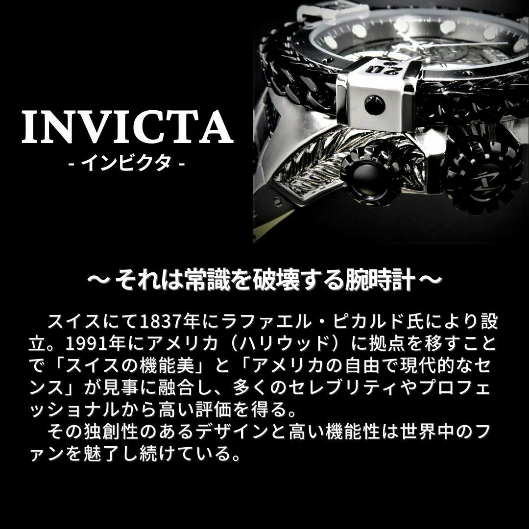 高級★スイスETA搭載 INVICTA Reserve Ripsaw 45276