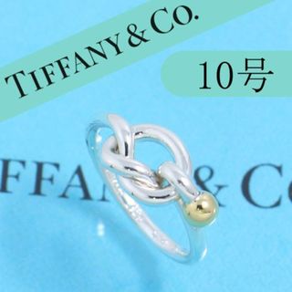 ティファニー(Tiffany & Co.)の本日限定　TIFFANY　10号　ラブノット　フック＆アイ リング　良品(リング(指輪))